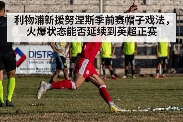 soccer player celebrating goal